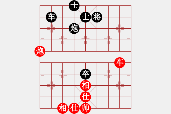 象棋棋譜圖片：咸安王(6段)-和-新浦棋霸(2段) - 步數(shù)：120 