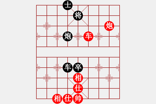 象棋棋譜圖片：咸安王(6段)-和-新浦棋霸(2段) - 步數(shù)：130 