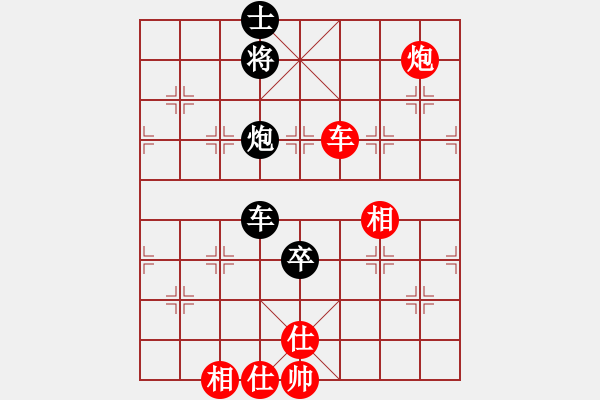 象棋棋譜圖片：咸安王(6段)-和-新浦棋霸(2段) - 步數(shù)：140 