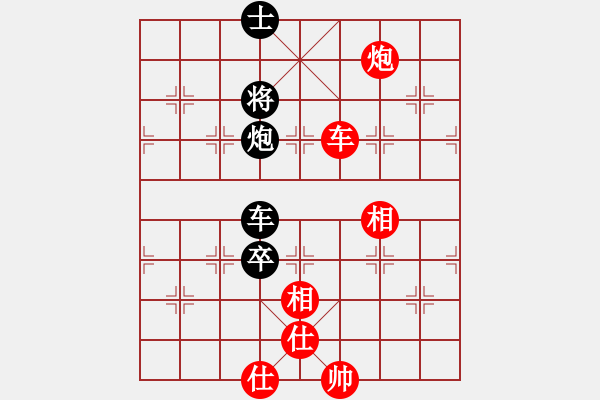 象棋棋譜圖片：咸安王(6段)-和-新浦棋霸(2段) - 步數(shù)：150 