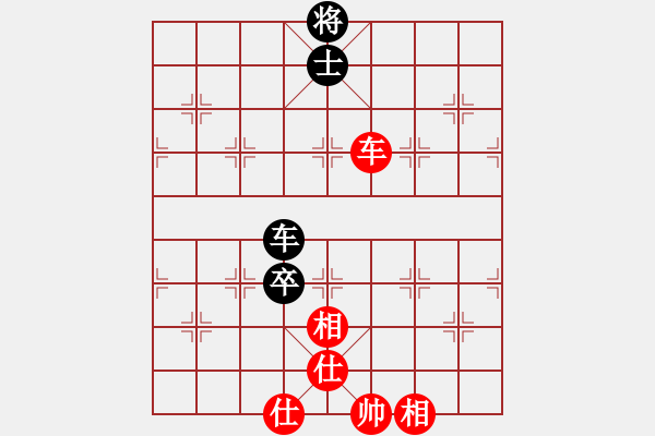 象棋棋譜圖片：咸安王(6段)-和-新浦棋霸(2段) - 步數(shù)：160 