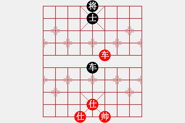 象棋棋譜圖片：咸安王(6段)-和-新浦棋霸(2段) - 步數(shù)：190 