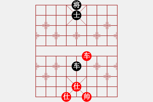 象棋棋譜圖片：咸安王(6段)-和-新浦棋霸(2段) - 步數(shù)：210 