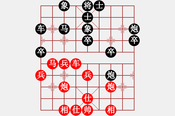 象棋棋譜圖片：咸安王(6段)-和-新浦棋霸(2段) - 步數(shù)：50 