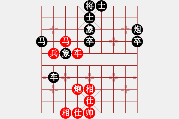 象棋棋譜圖片：咸安王(6段)-和-新浦棋霸(2段) - 步數(shù)：80 