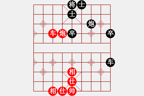 象棋棋譜圖片：咸安王(6段)-和-新浦棋霸(2段) - 步數(shù)：90 