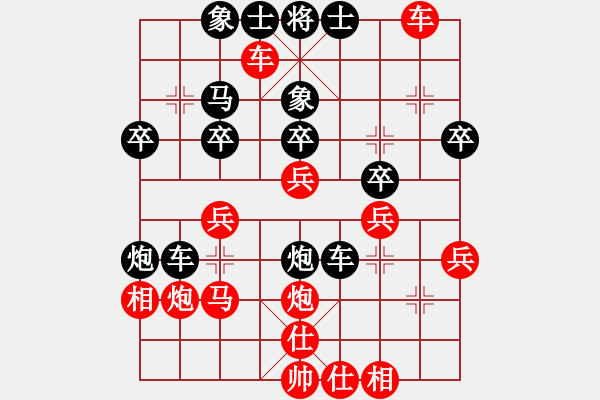 象棋棋譜圖片：中炮過(guò)河車對(duì)屏風(fēng)馬左象橫車 - 步數(shù)：40 