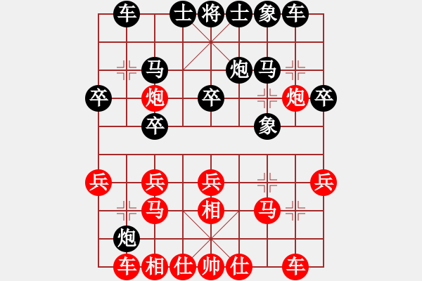 象棋棋譜圖片：順義興吾長(3段)-和-楓葉使者(4段) - 步數(shù)：20 