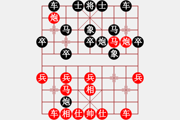 象棋棋譜圖片：順義興吾長(3段)-和-楓葉使者(4段) - 步數(shù)：30 