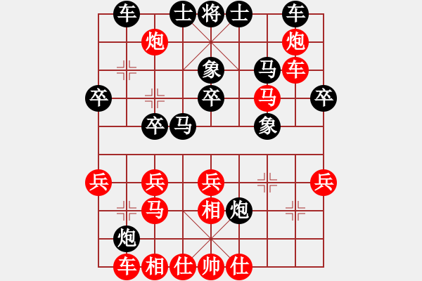 象棋棋譜圖片：順義興吾長(3段)-和-楓葉使者(4段) - 步數(shù)：40 