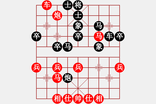 象棋棋譜圖片：順義興吾長(3段)-和-楓葉使者(4段) - 步數(shù)：50 