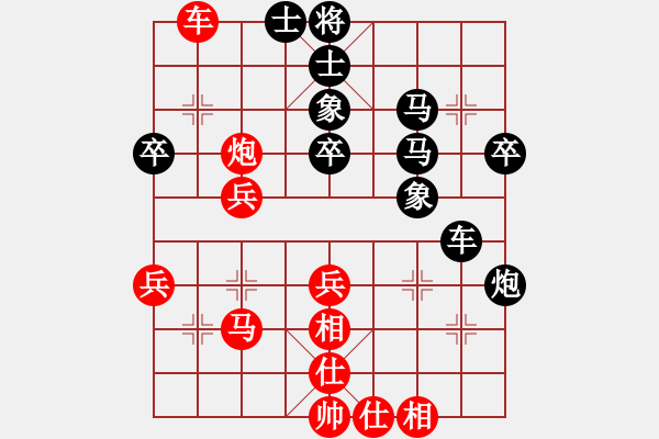 象棋棋譜圖片：順義興吾長(3段)-和-楓葉使者(4段) - 步數(shù)：60 