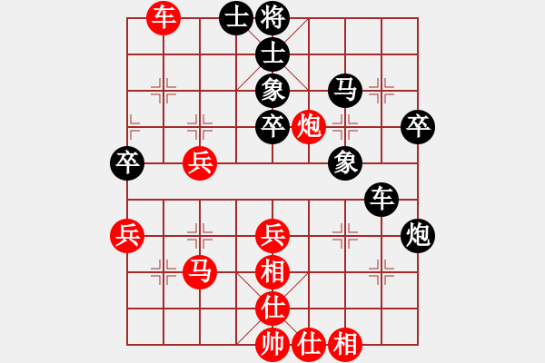 象棋棋譜圖片：順義興吾長(3段)-和-楓葉使者(4段) - 步數(shù)：63 