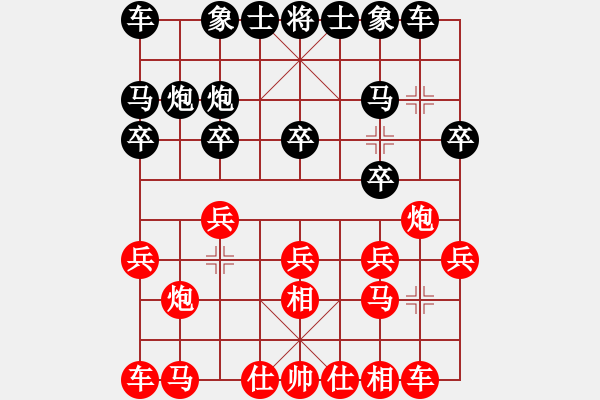 象棋棋譜圖片：一局惜敗 - 步數(shù)：10 