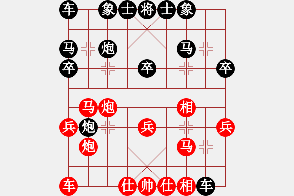 象棋棋譜圖片：一局惜敗 - 步數(shù)：20 