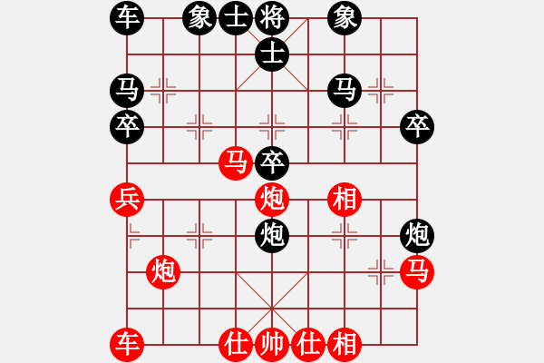 象棋棋譜圖片：一局惜敗 - 步數(shù)：30 