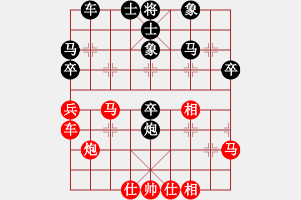 象棋棋譜圖片：一局惜敗 - 步數(shù)：40 