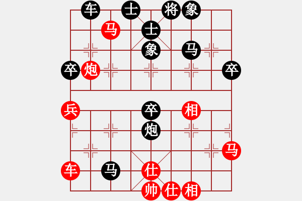 象棋棋譜圖片：一局惜敗 - 步數(shù)：50 