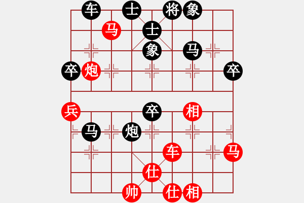 象棋棋譜圖片：一局惜敗 - 步數(shù)：55 