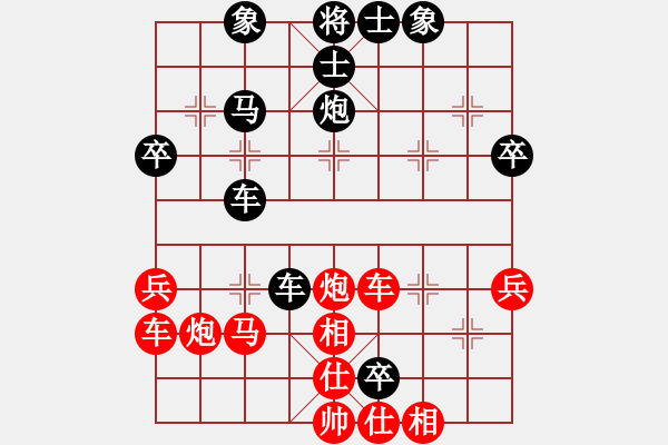 象棋棋譜圖片：2006年迪瀾杯弈天聯(lián)賽第二輪：鶴城好漢雨(5r)-和-鐵道游擊馬(5段) - 步數(shù)：40 