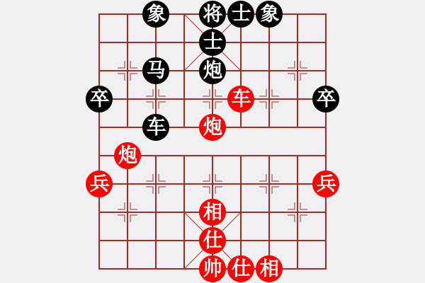 象棋棋譜圖片：2006年迪瀾杯弈天聯(lián)賽第二輪：鶴城好漢雨(5r)-和-鐵道游擊馬(5段) - 步數(shù)：50 