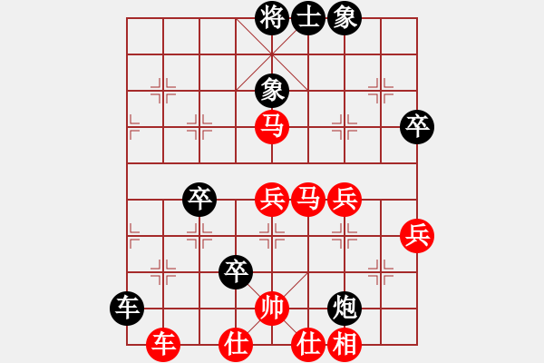 象棋棋譜圖片：廣東隊(duì) 李鴻嘉 和 河南隊(duì) 王聚群 - 步數(shù)：60 