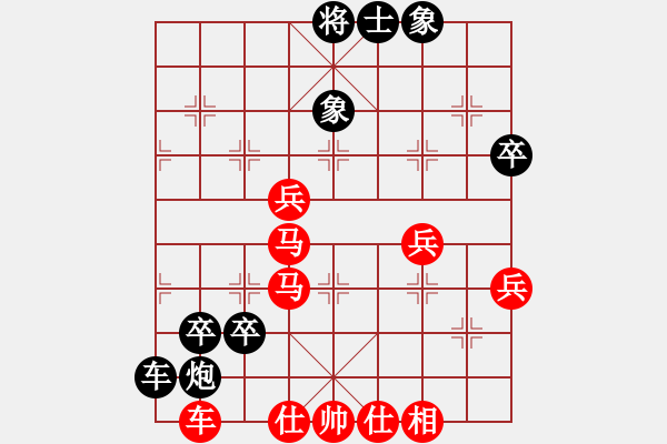 象棋棋譜圖片：廣東隊(duì) 李鴻嘉 和 河南隊(duì) 王聚群 - 步數(shù)：70 