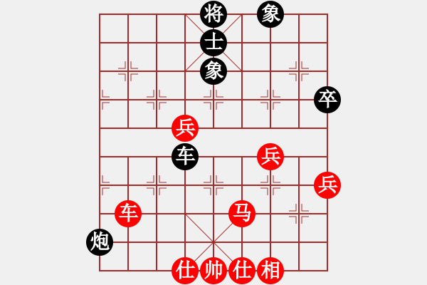 象棋棋譜圖片：廣東隊(duì) 李鴻嘉 和 河南隊(duì) 王聚群 - 步數(shù)：80 