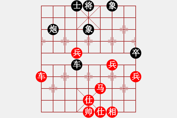 象棋棋譜圖片：廣東隊(duì) 李鴻嘉 和 河南隊(duì) 王聚群 - 步數(shù)：88 