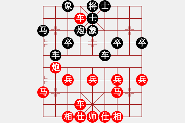 象棋棋譜圖片：橫才俊儒[292832991] -VS- 軍軍xixing[554167050] - 步數(shù)：30 