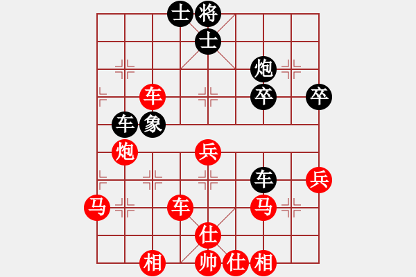 象棋棋譜圖片：橫才俊儒[292832991] -VS- 軍軍xixing[554167050] - 步數(shù)：50 