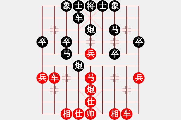 象棋棋譜圖片：yssdc(6段)-勝-可兒(6段) - 步數(shù)：30 