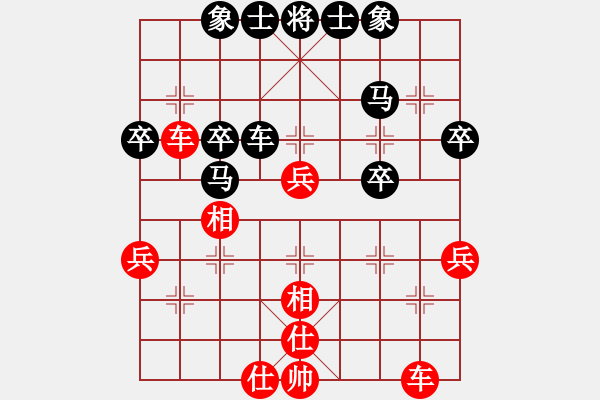 象棋棋譜圖片：yssdc(6段)-勝-可兒(6段) - 步數(shù)：40 