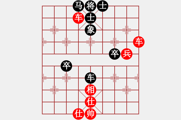 象棋棋譜圖片：yssdc(6段)-勝-可兒(6段) - 步數(shù)：70 