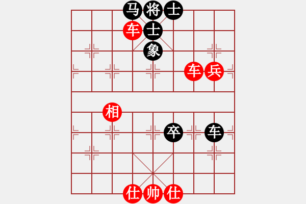 象棋棋譜圖片：yssdc(6段)-勝-可兒(6段) - 步數(shù)：78 