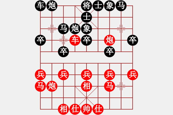 象棋棋譜圖片：孫博 先和 潘振波 - 步數(shù)：20 