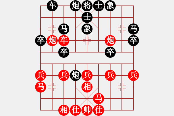 象棋棋譜圖片：孫博 先和 潘振波 - 步數(shù)：30 