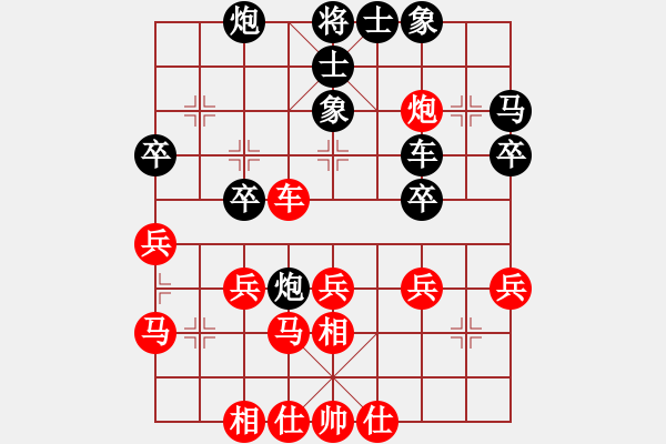 象棋棋譜圖片：孫博 先和 潘振波 - 步數(shù)：40 