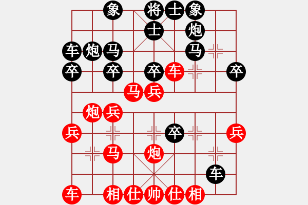 象棋棋譜圖片：我要飛翔(3段)-負-阿蒙古(4段) - 步數(shù)：30 