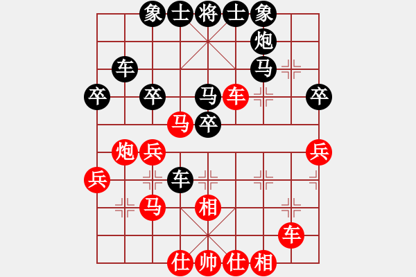 象棋棋譜圖片：我要飛翔(3段)-負-阿蒙古(4段) - 步數(shù)：50 