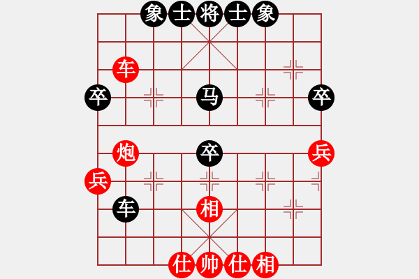 象棋棋譜圖片：我要飛翔(3段)-負-阿蒙古(4段) - 步數(shù)：70 