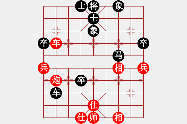 象棋棋譜圖片：我要飛翔(3段)-負-阿蒙古(4段) - 步數(shù)：80 