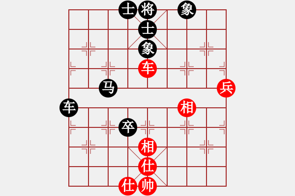 象棋棋譜圖片：我要飛翔(3段)-負-阿蒙古(4段) - 步數(shù)：90 