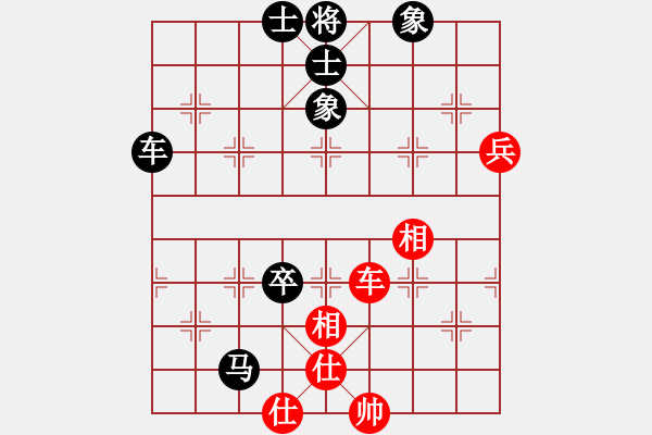 象棋棋譜圖片：我要飛翔(3段)-負-阿蒙古(4段) - 步數(shù)：98 