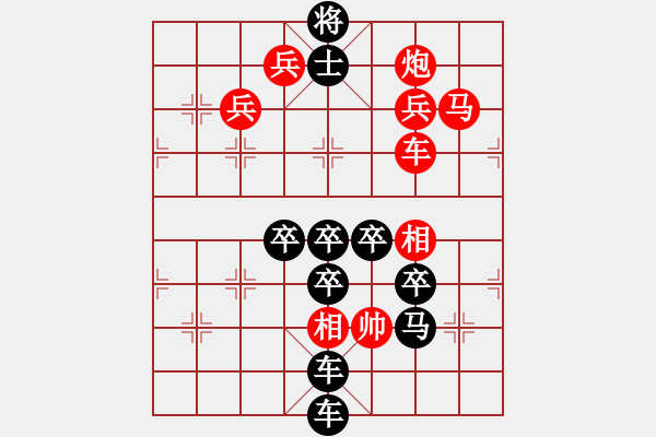 象棋棋譜圖片：I. 漫畫店長(zhǎng)－難度中：第204局 - 步數(shù)：0 