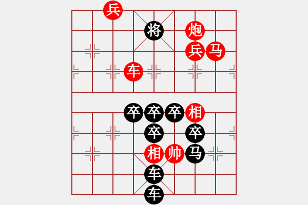 象棋棋譜圖片：I. 漫畫店長(zhǎng)－難度中：第204局 - 步數(shù)：10 