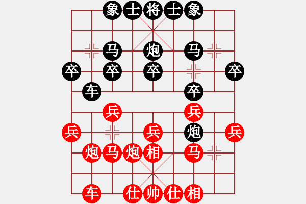 象棋棋譜圖片：bbboy002(0舵)-勝-巴克(9舵) - 步數(shù)：20 