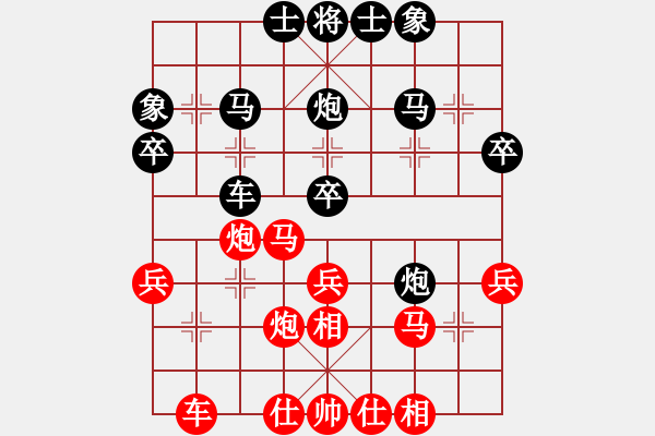 象棋棋譜圖片：bbboy002(0舵)-勝-巴克(9舵) - 步數(shù)：30 