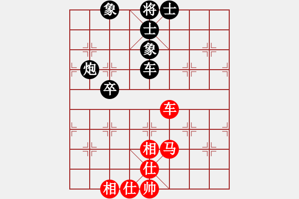 象棋棋譜圖片：江湖黑馬(9星)-和-大仙在掛雞(9星) - 步數(shù)：100 