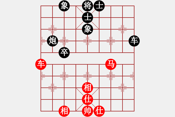 象棋棋譜圖片：江湖黑馬(9星)-和-大仙在掛雞(9星) - 步數(shù)：110 